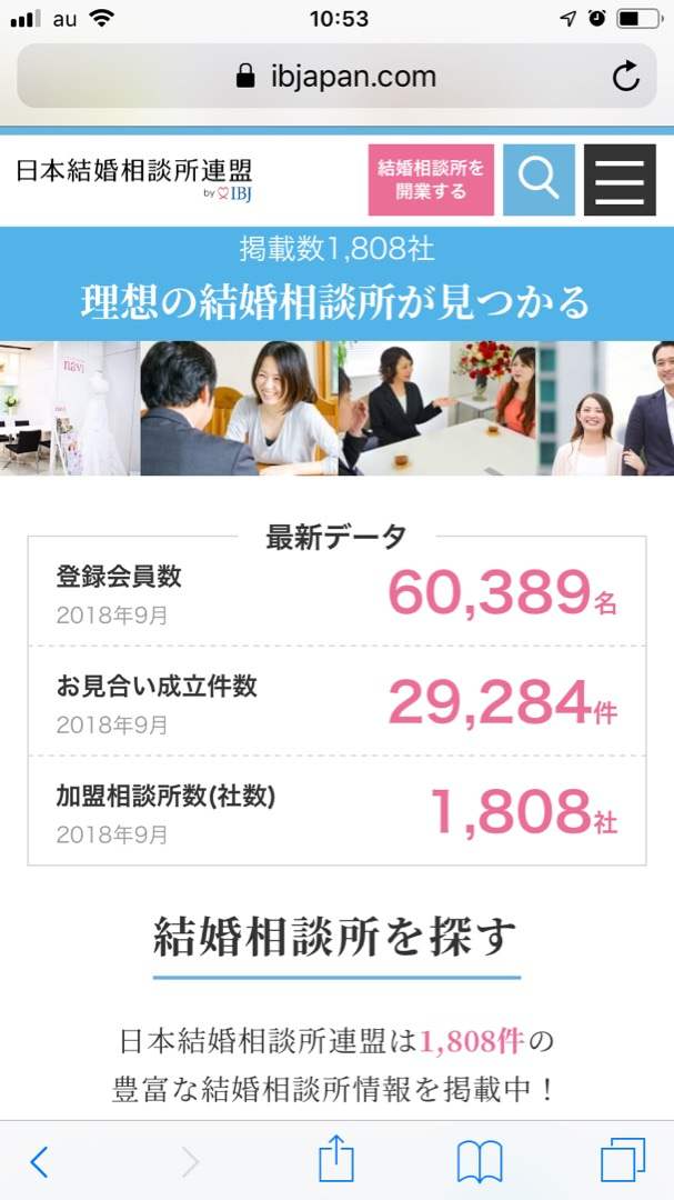 6万人突破！